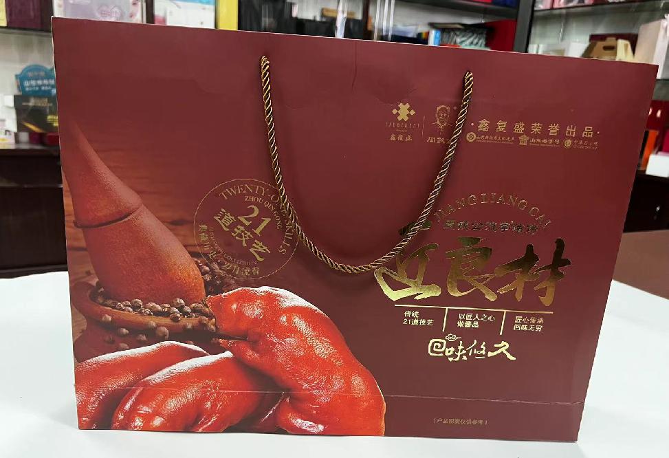 邻水礼品盒定制